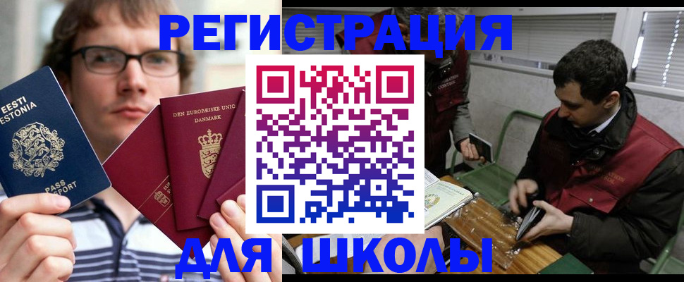 прописка законно в Сарове